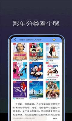 国产免费视频网站,盘点热门国产免费视频网站